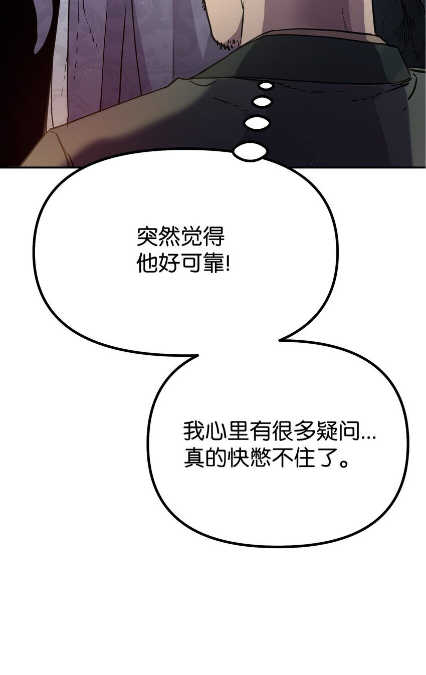 40 毒虫走廊50