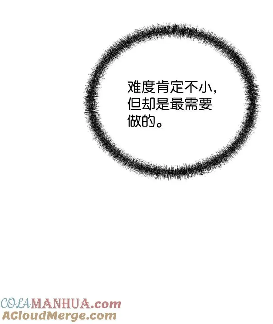 90 下一步计划39