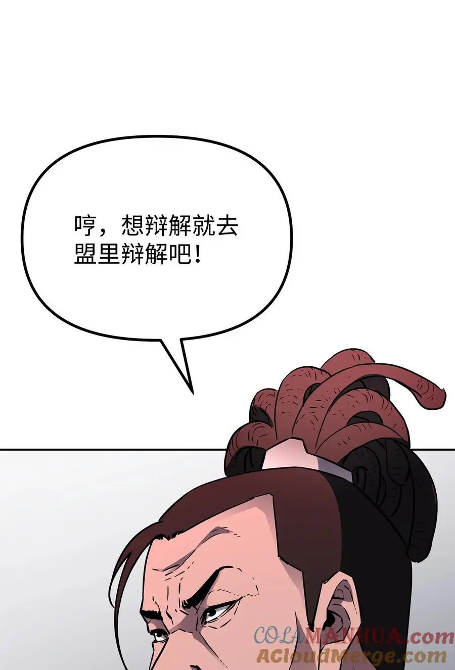 85 一同前往24