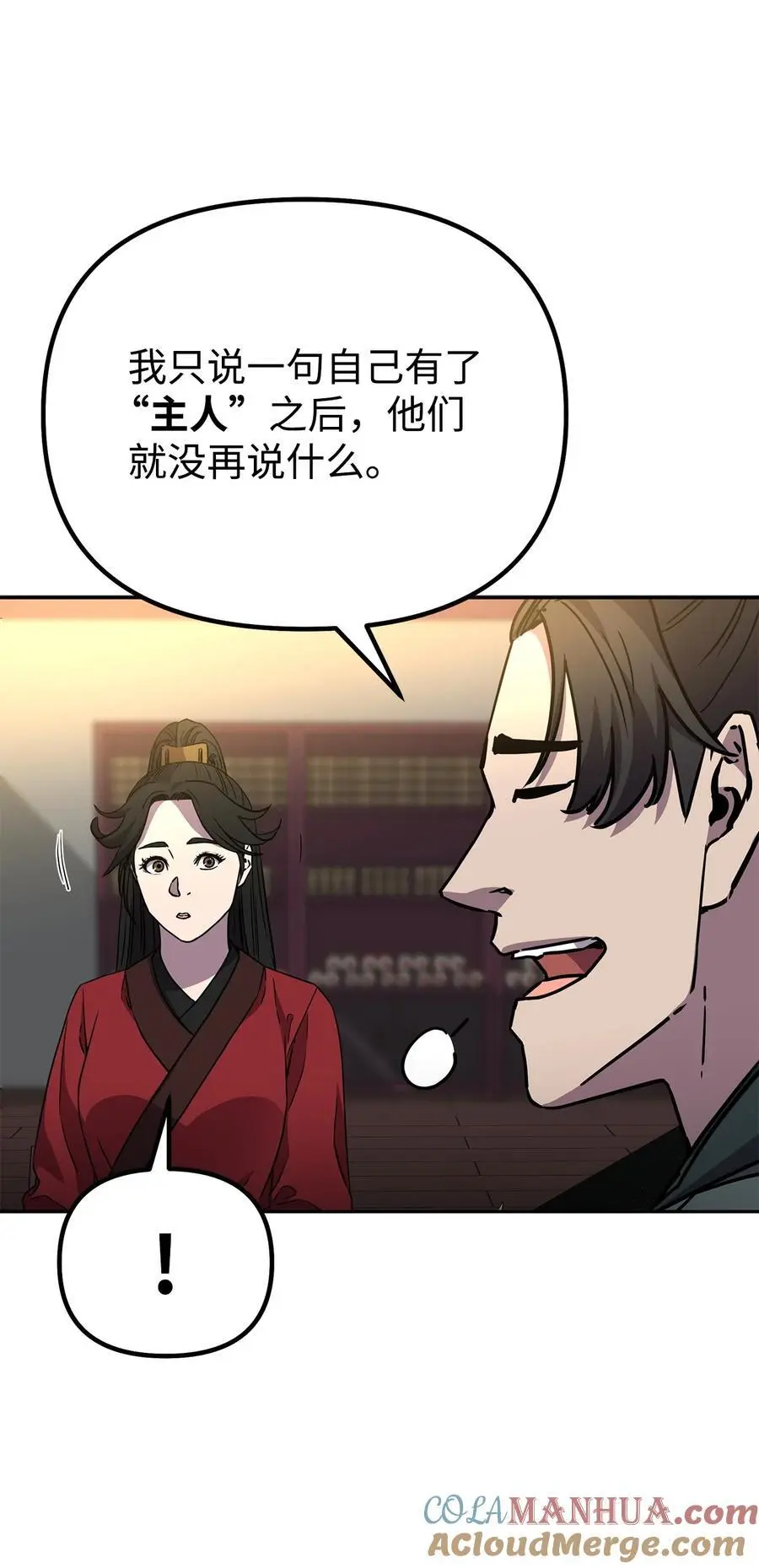 97 身份与权限16