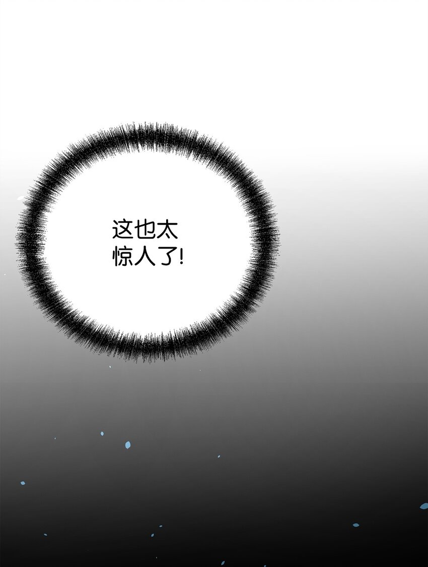 59 骷髅复仇者41