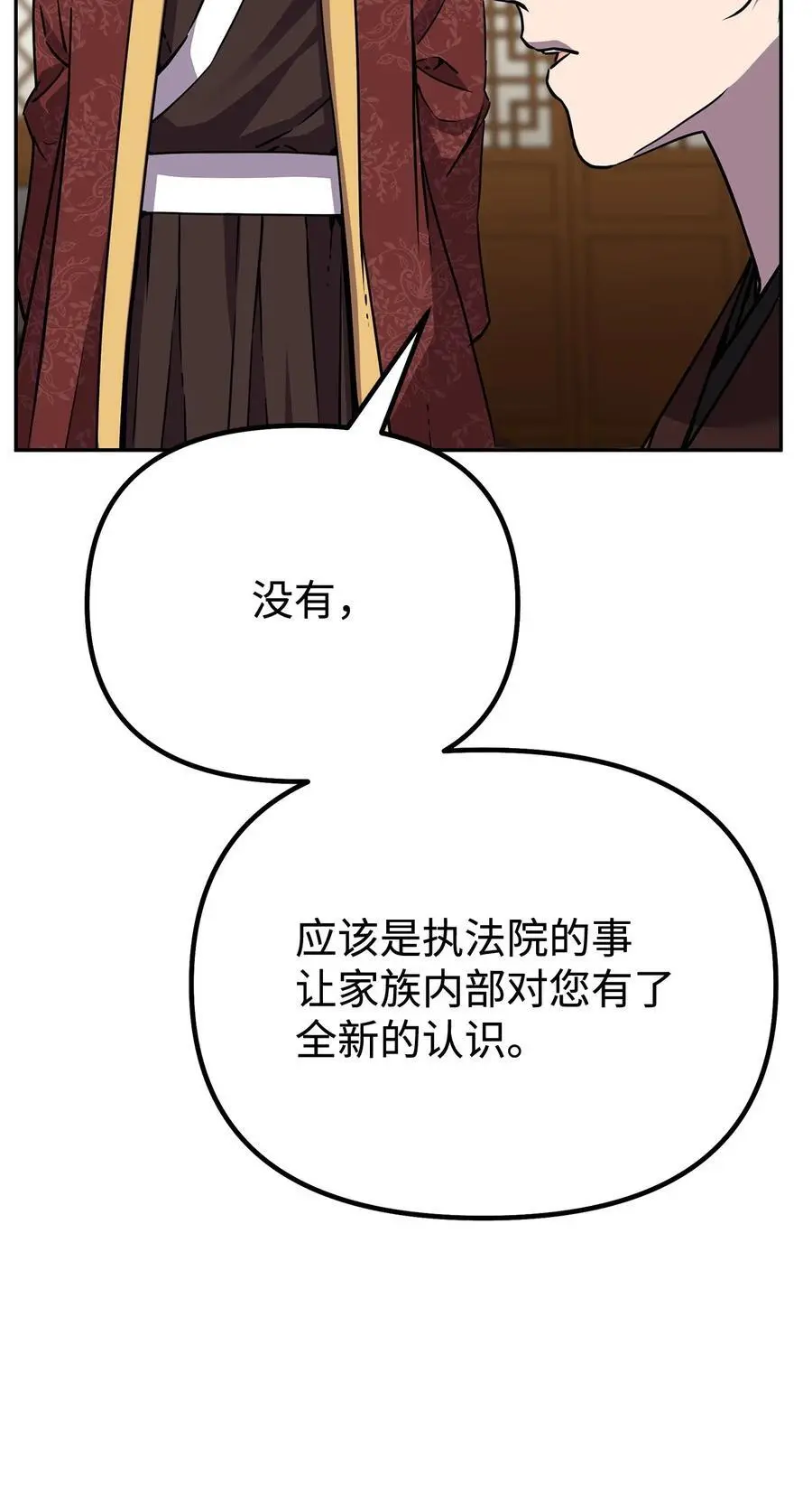 97 身份与权限14