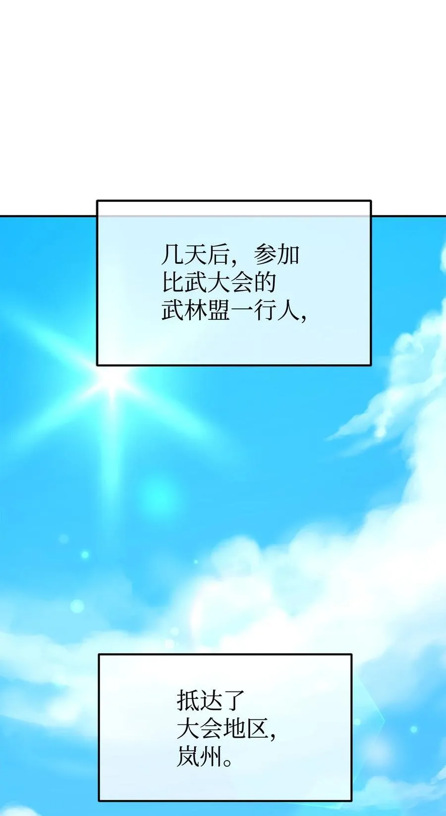 118 刺杀47