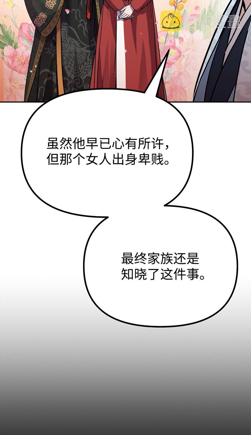 46 凄惨的身世76