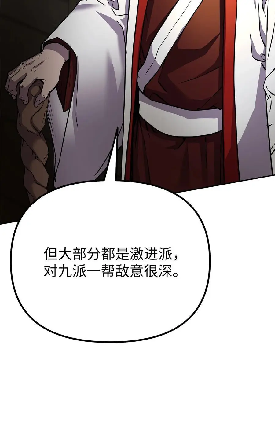 89 出乎预料26