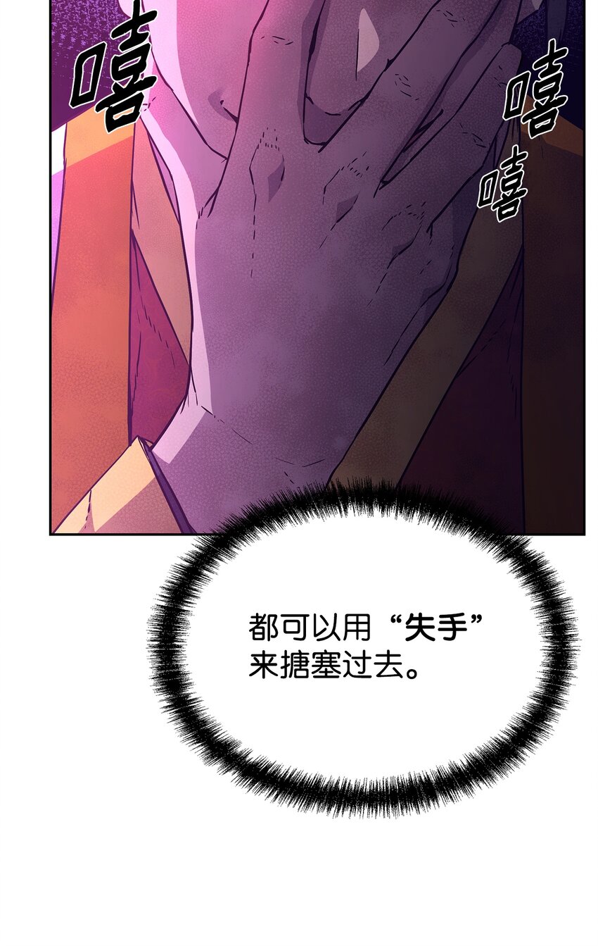 9 比武57