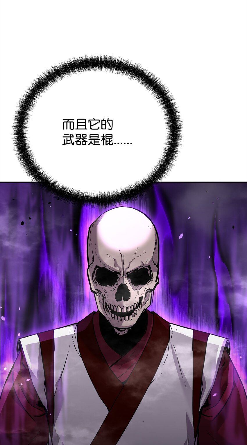 60 终身奴隶24