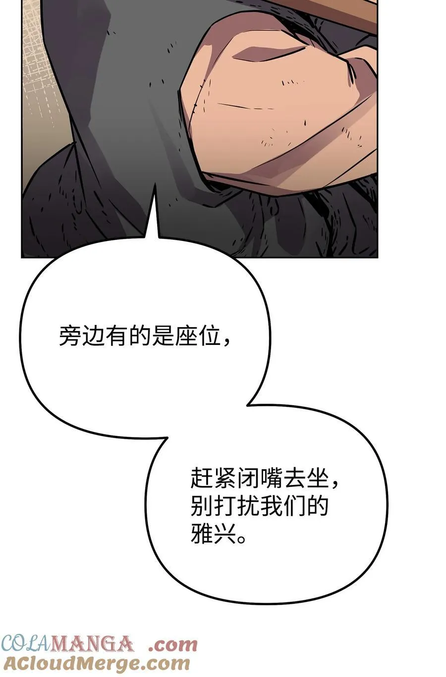 119 邪派挑衅60