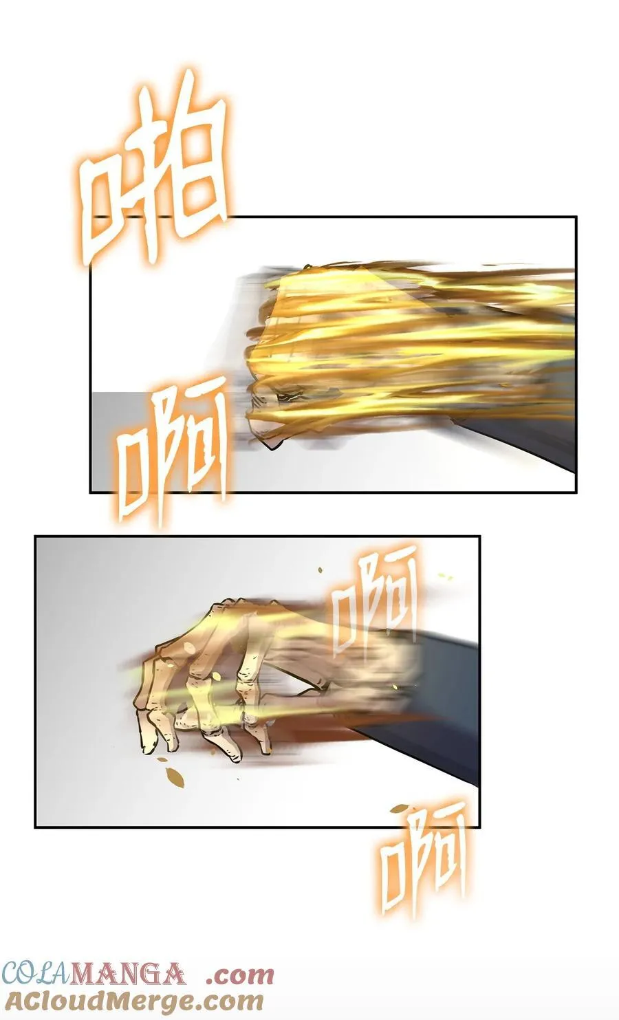 113 奸细现身66