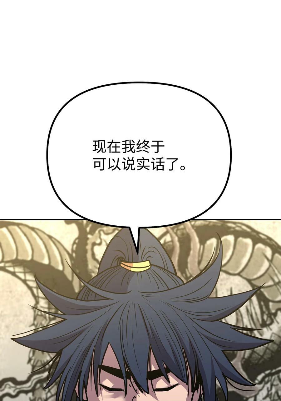 72 绝佳的机会25