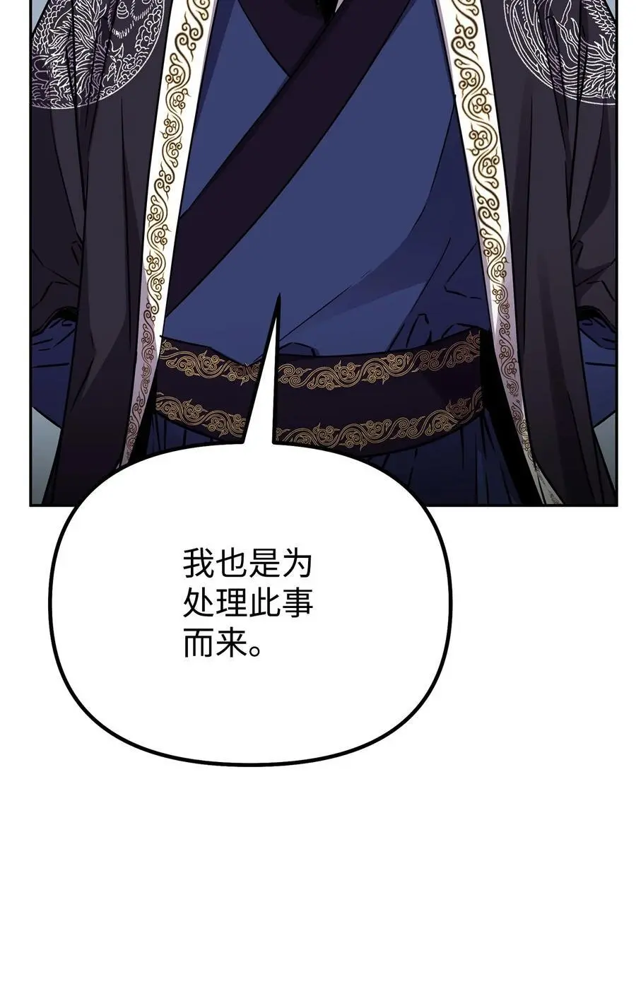 88 橄榄枝29