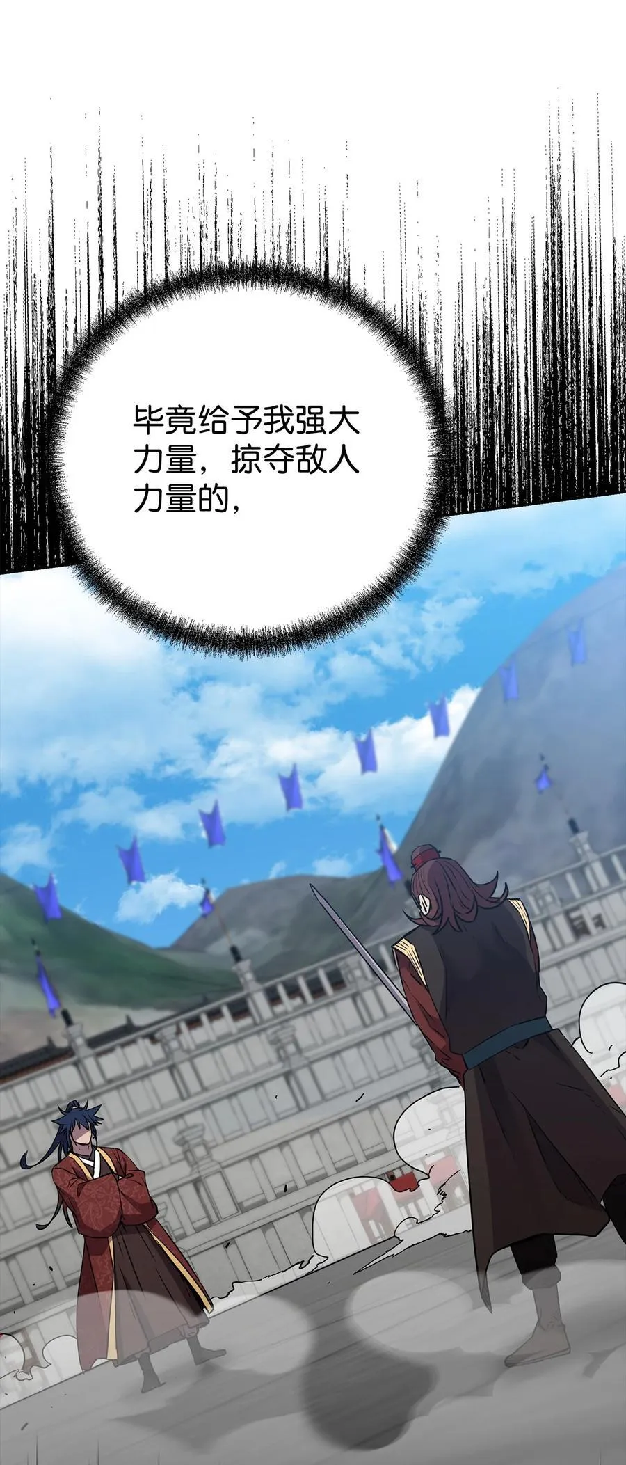123 耍阴招75
