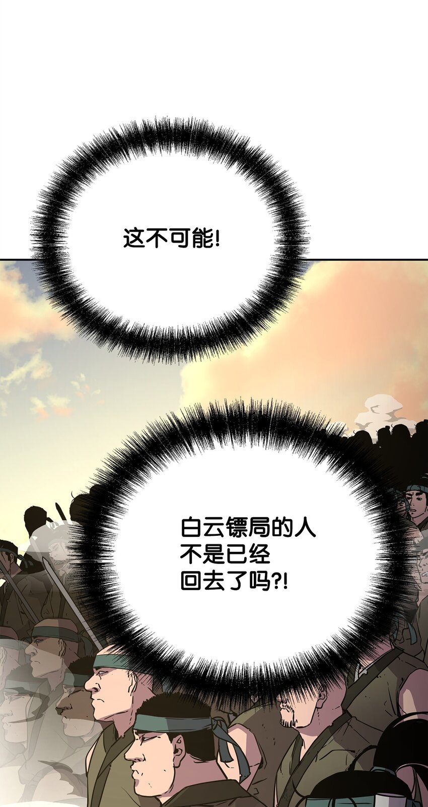 45 风雷山君30