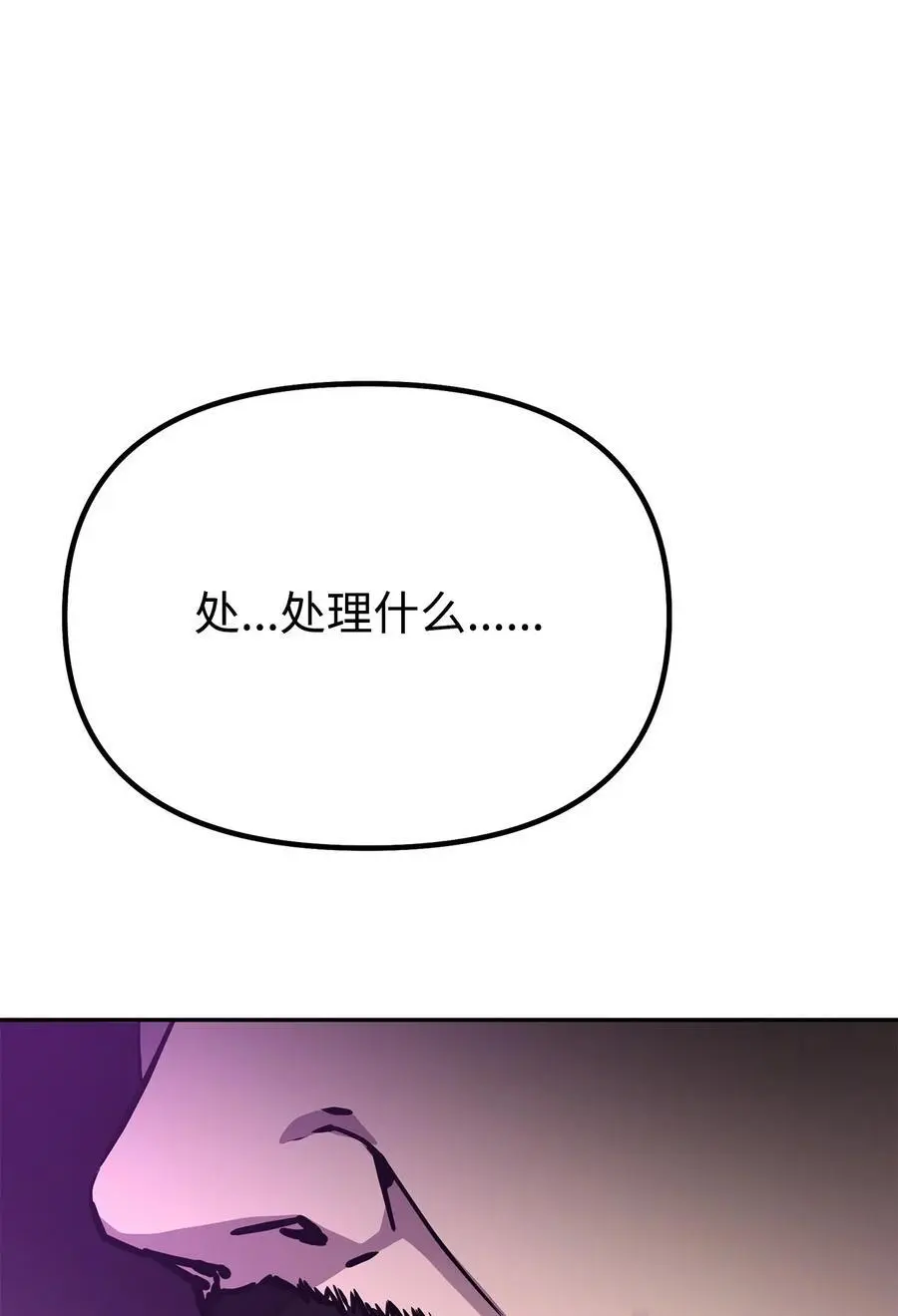 88 橄榄枝31