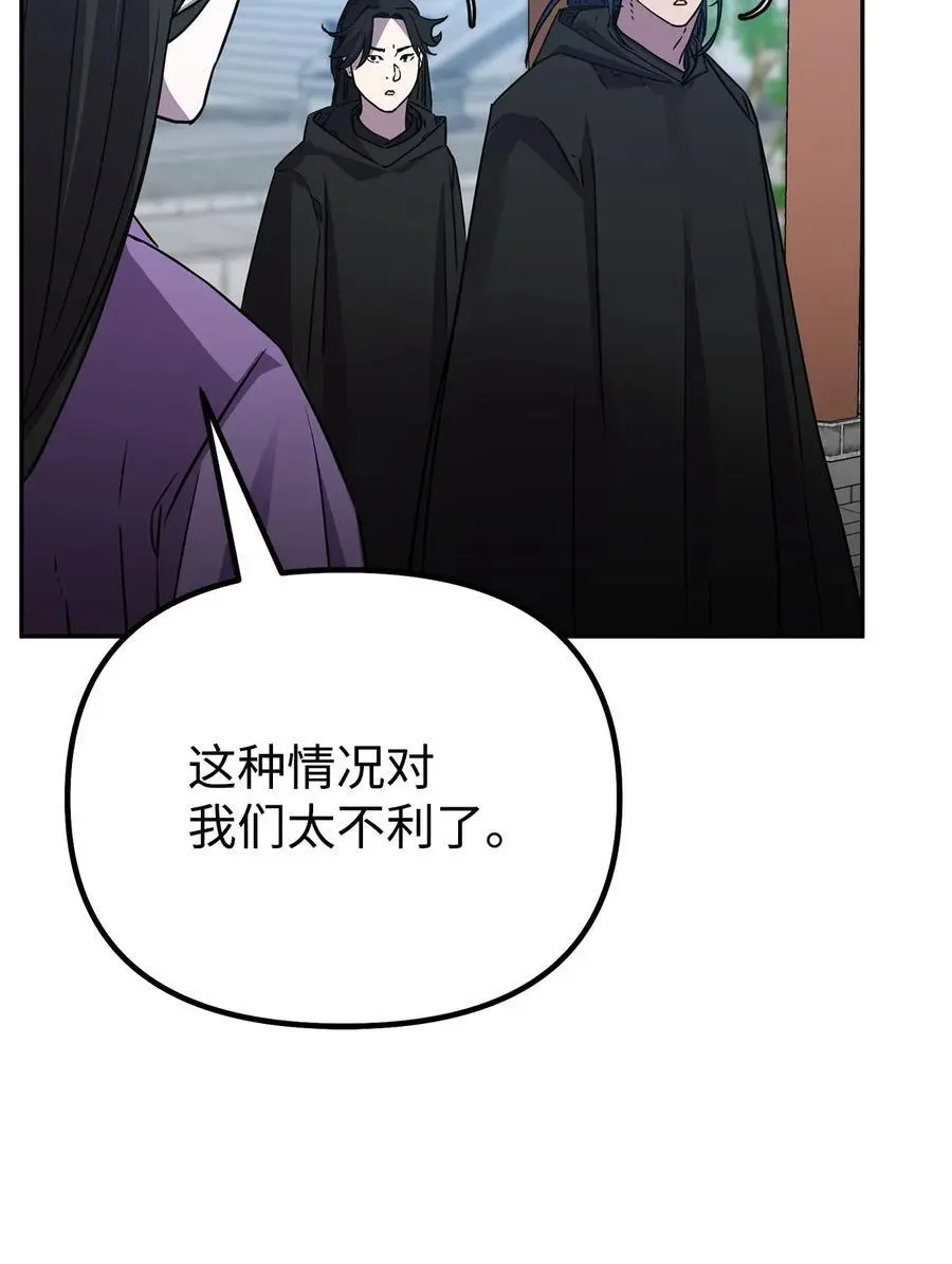 96 下马威34