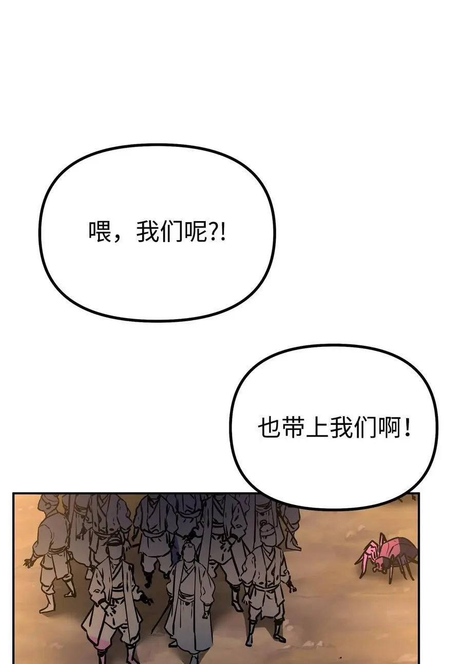 92 陷阱49