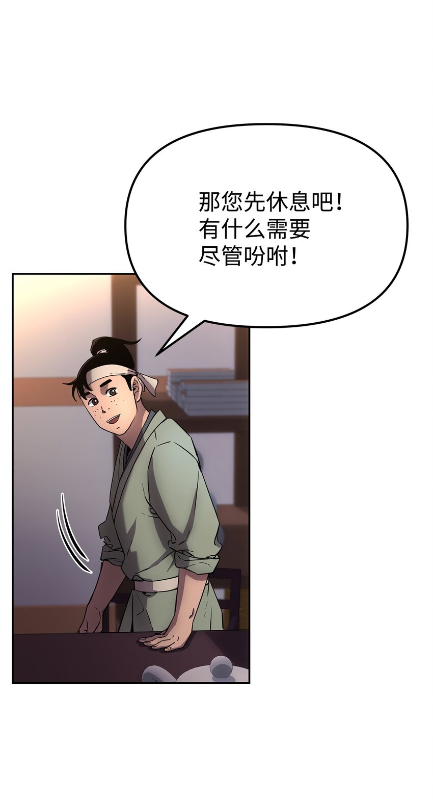 12 暗杀计划58