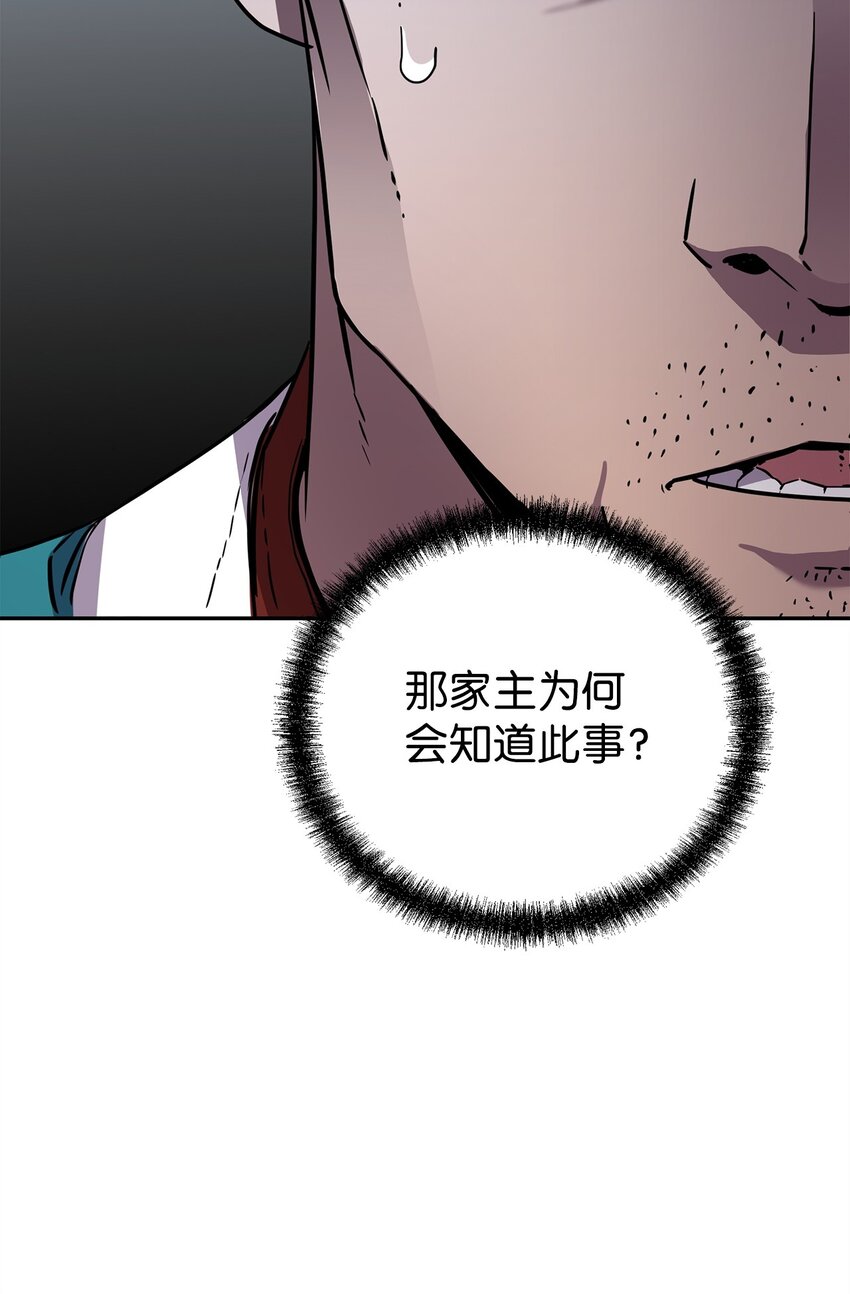 58 差价之王14