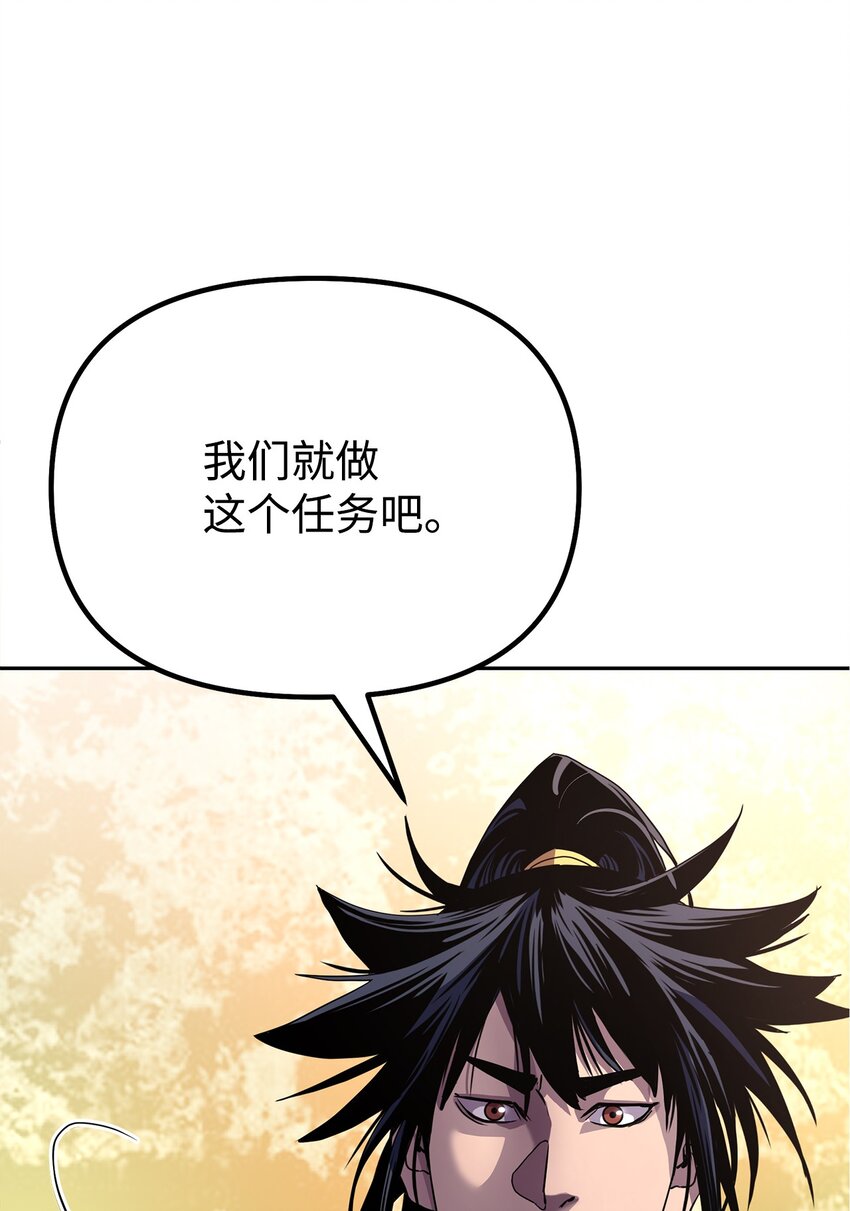 37 九死一生0