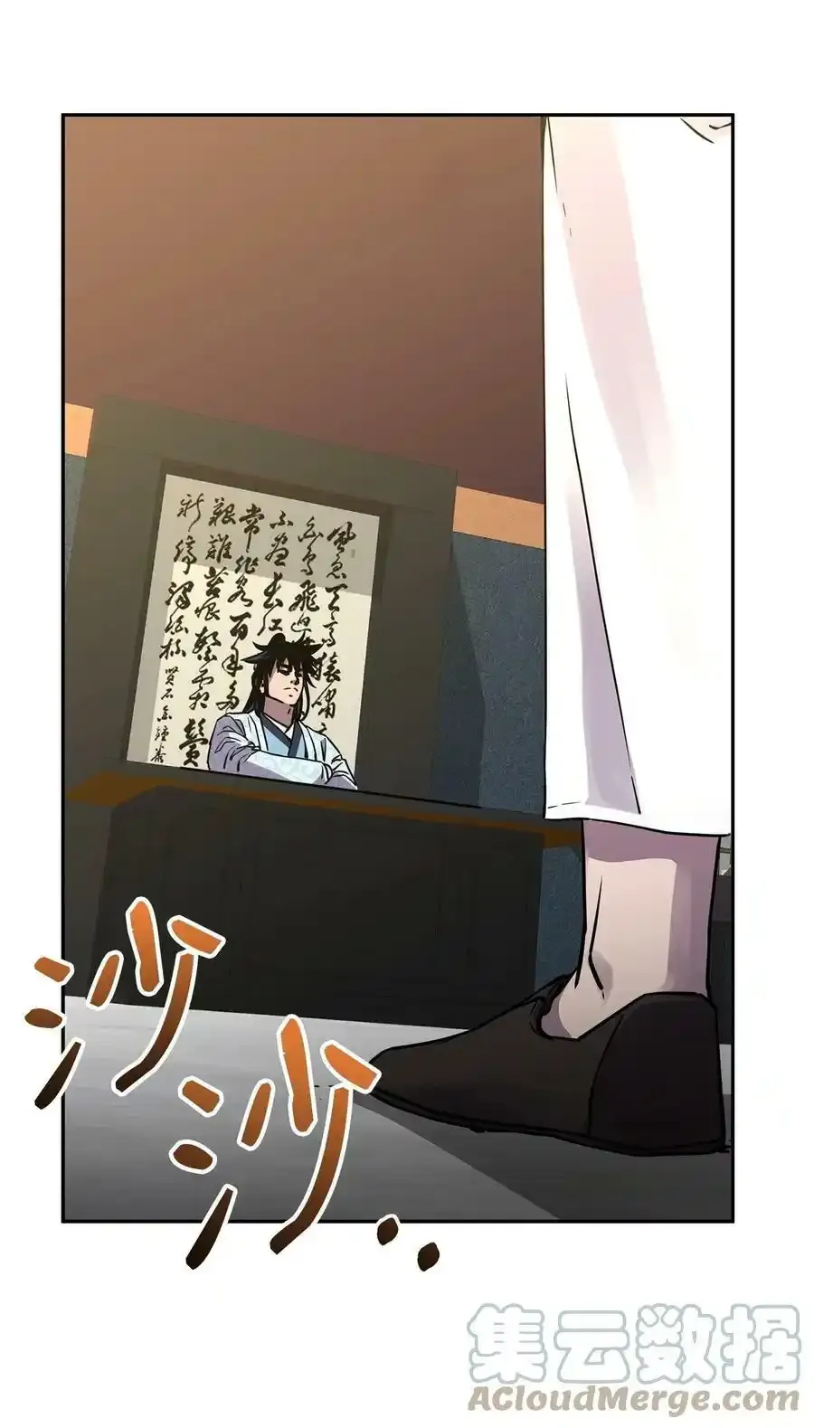 62 下五门门主66