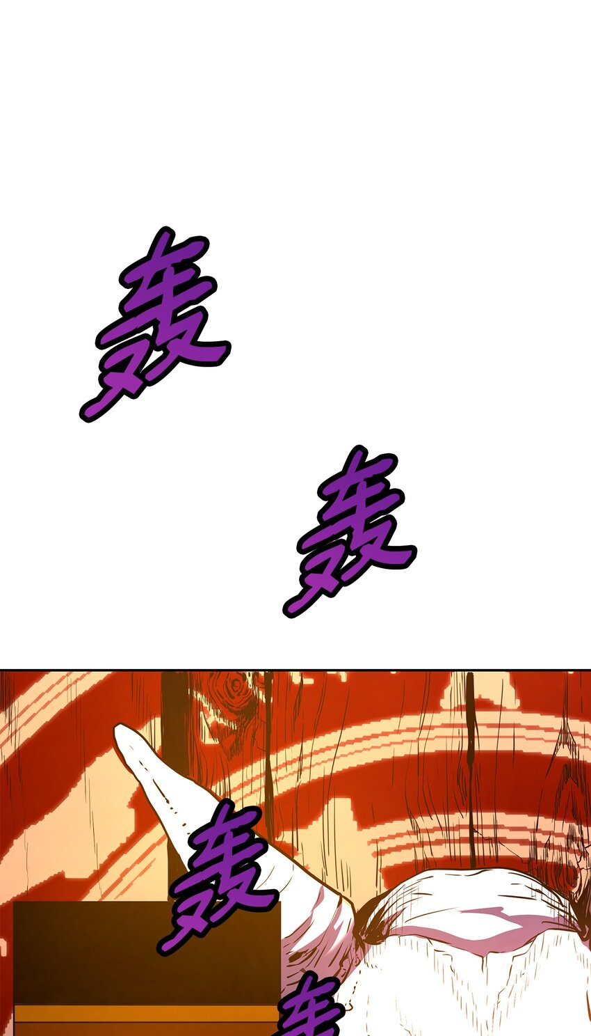 06 东华仙诀7