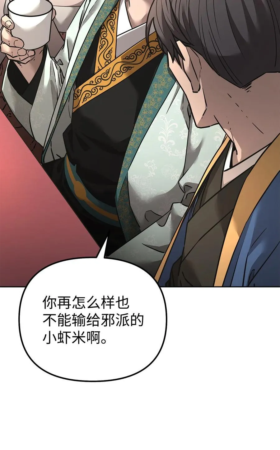 137 商州101