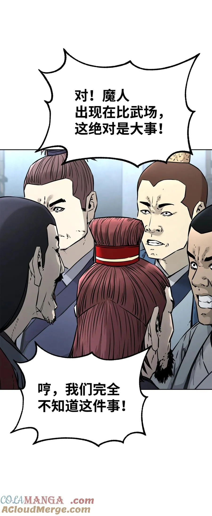 126 自投罗网8