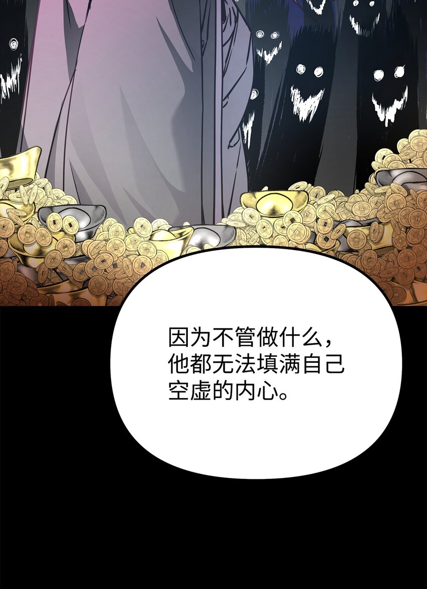 46 凄惨的身世82