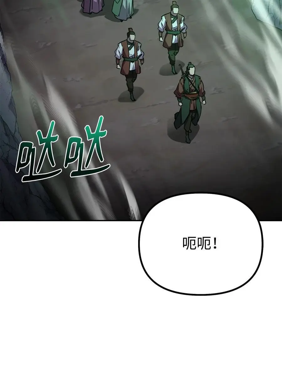 91 伏魔窟82