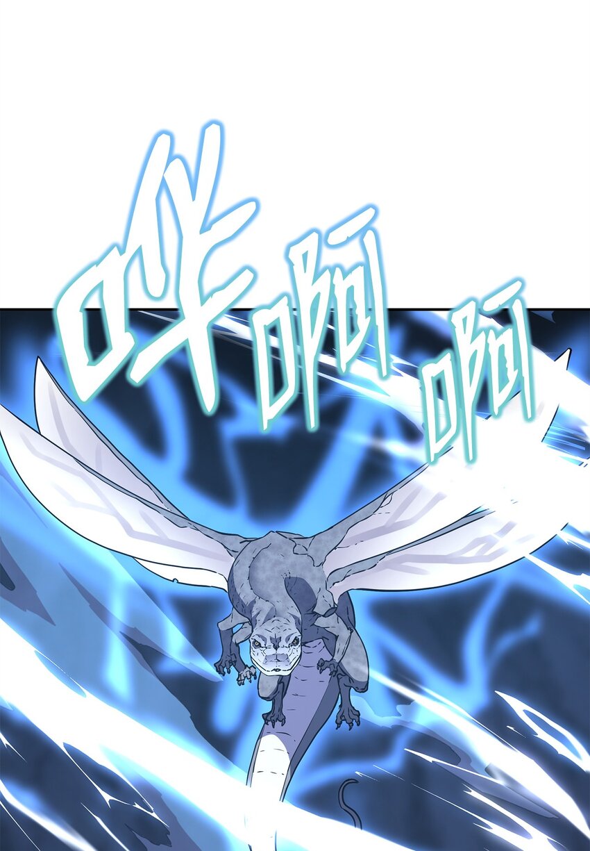 43 群殴蛇怪54