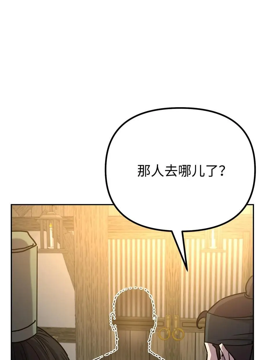90 下一步计划76