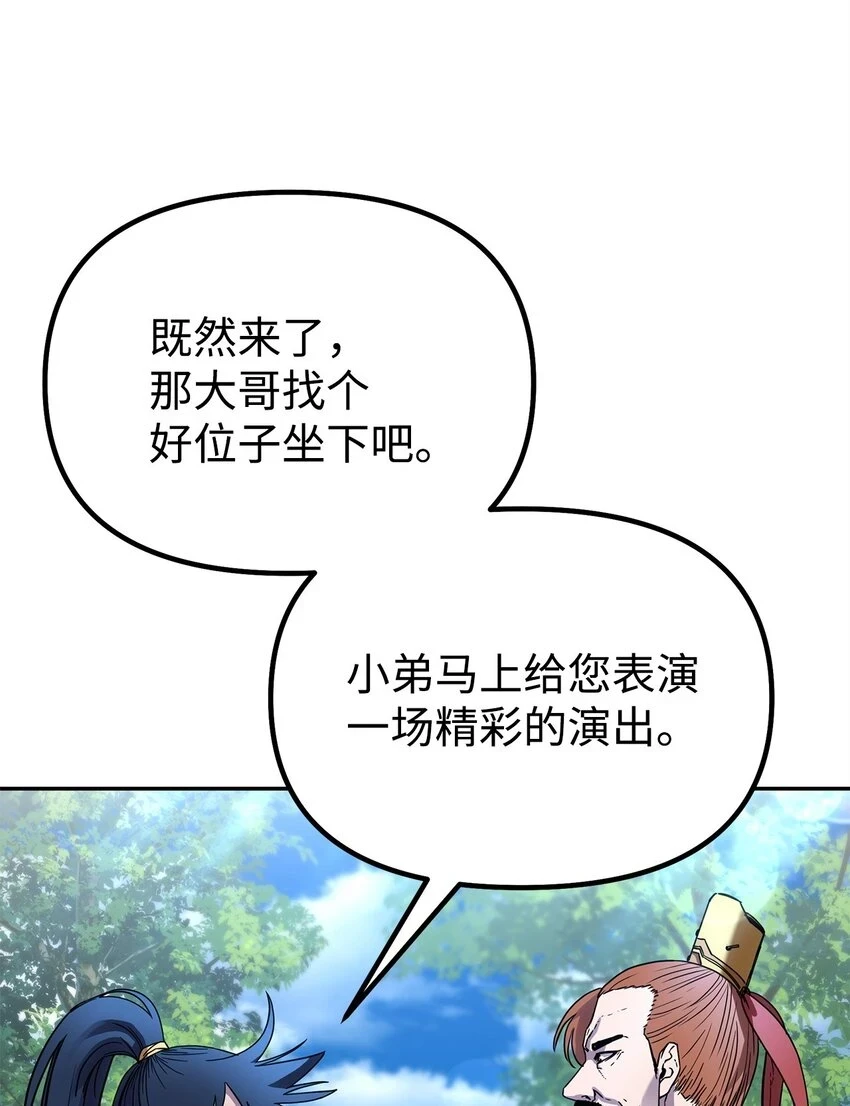 66 攻防战15