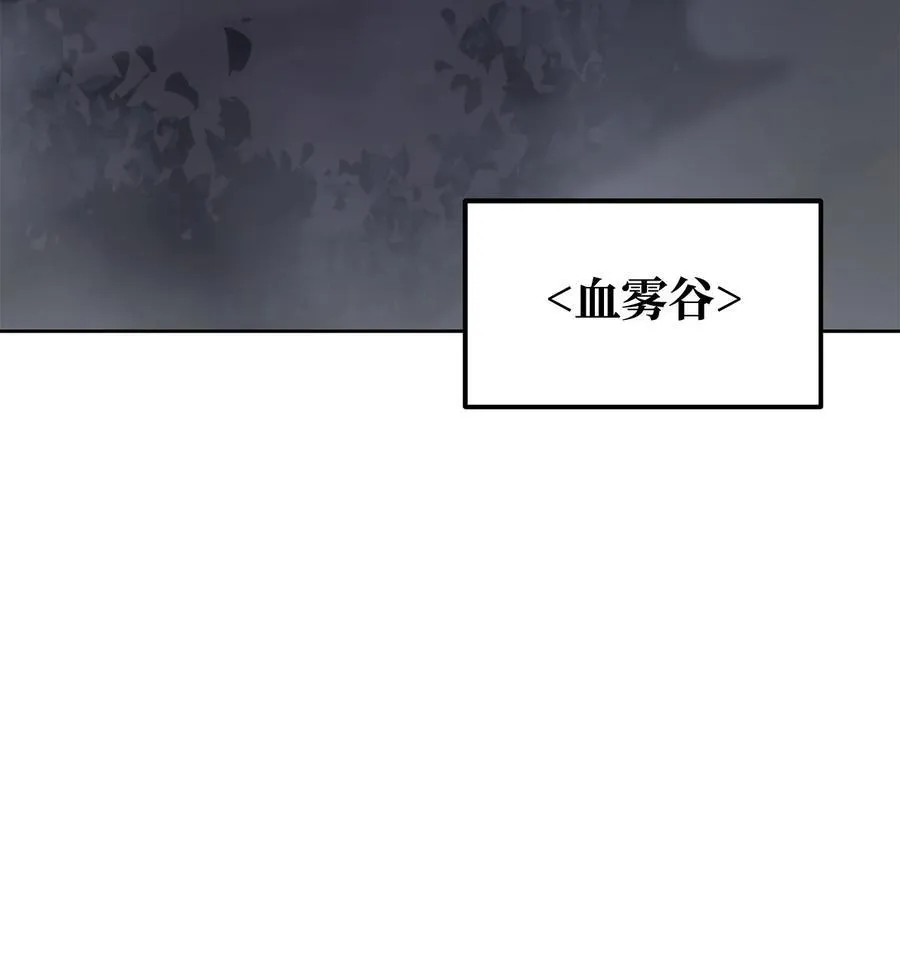 134 壮大的势力79