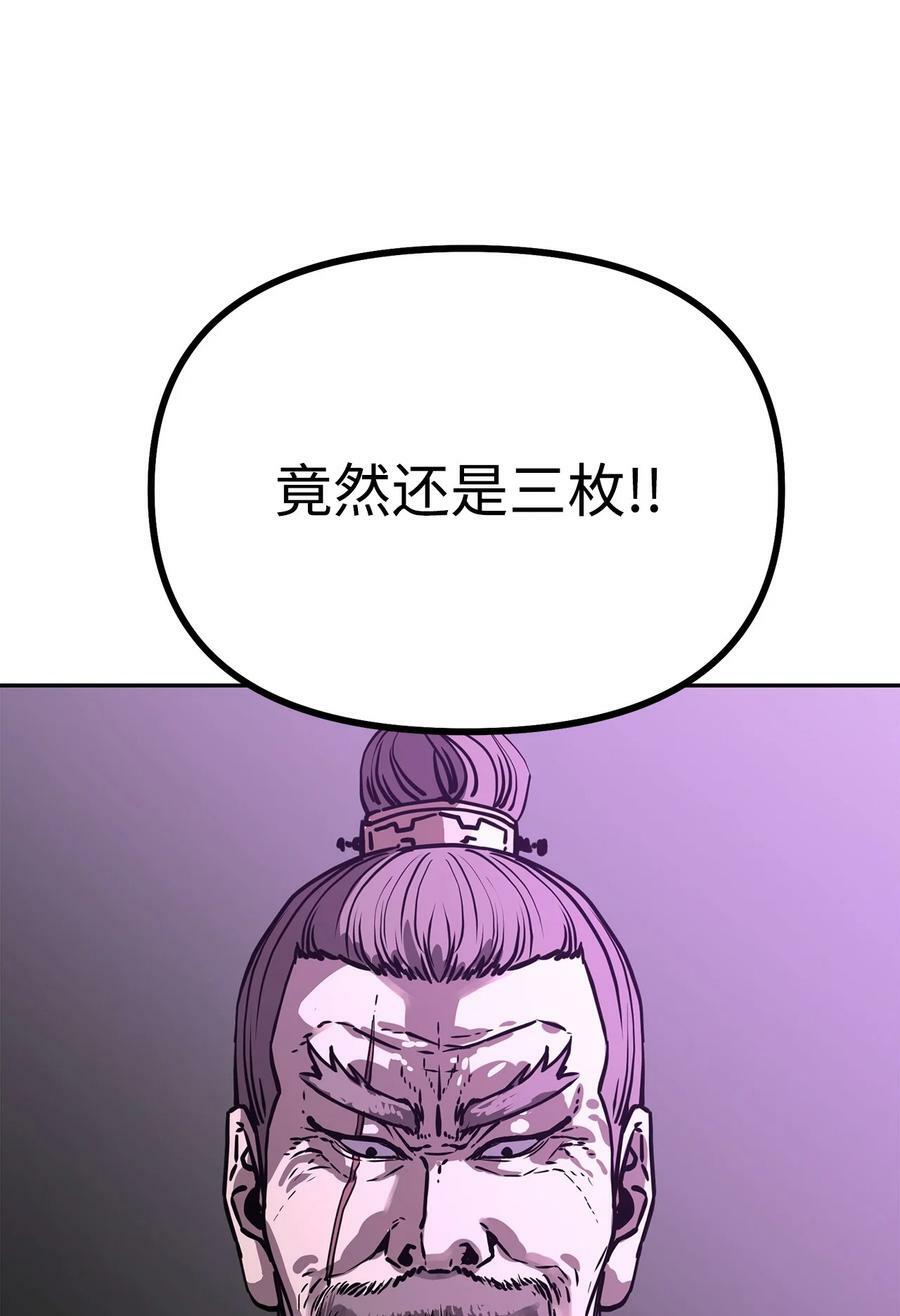 75 面对面53