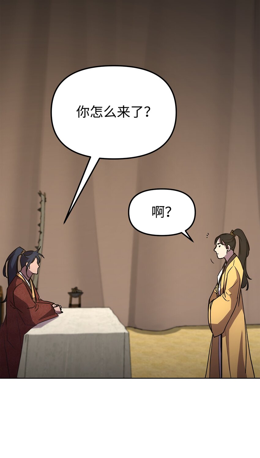 31 面试54