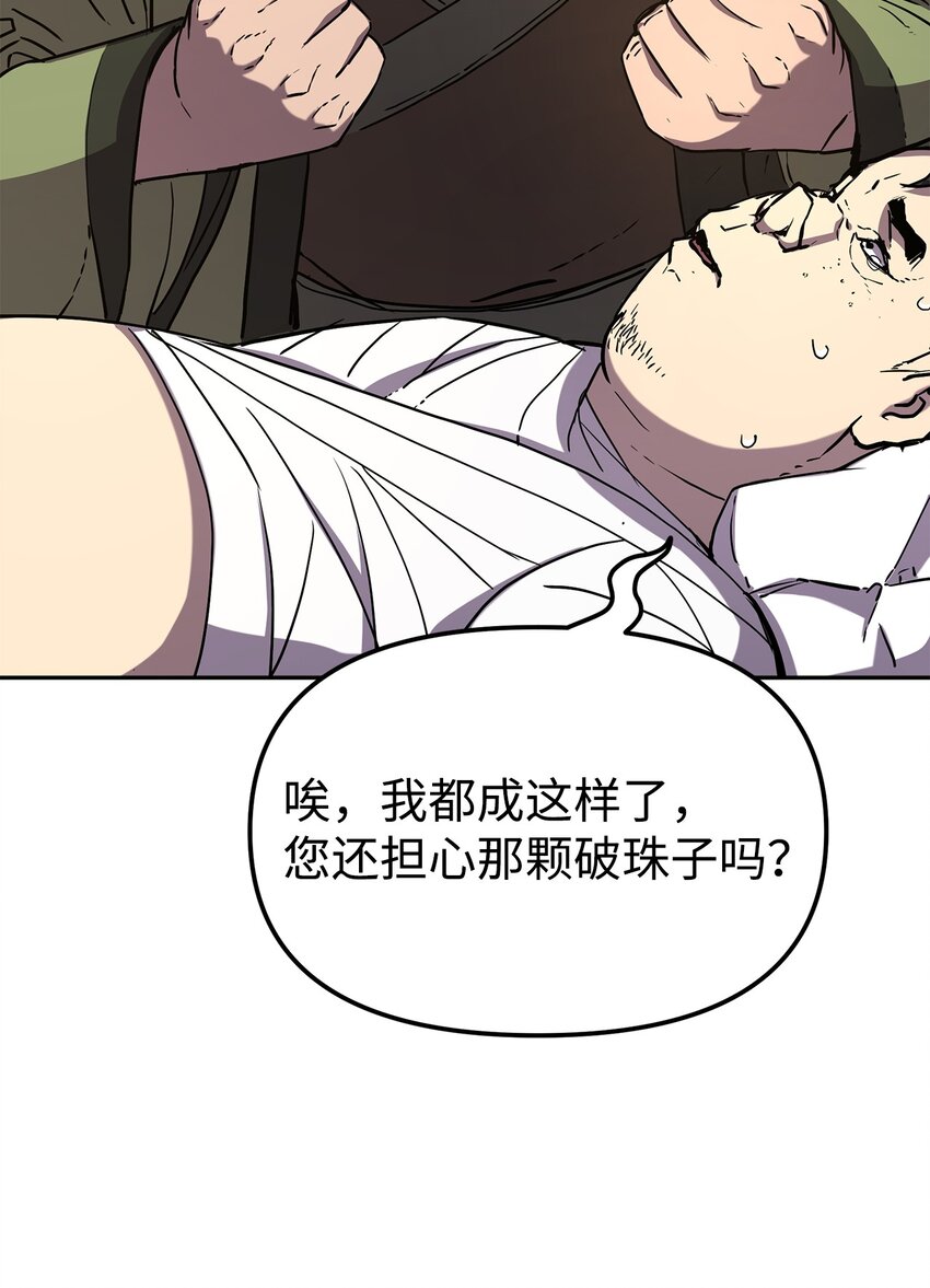 29 代价59