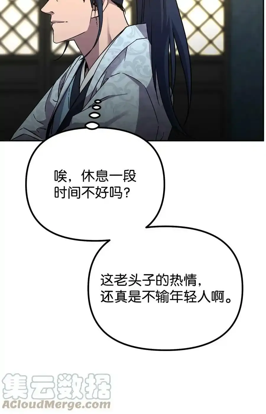 62 下五门门主3