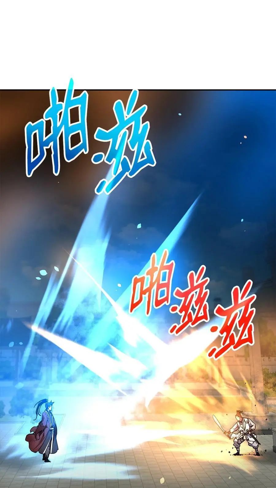 85 一同前往53