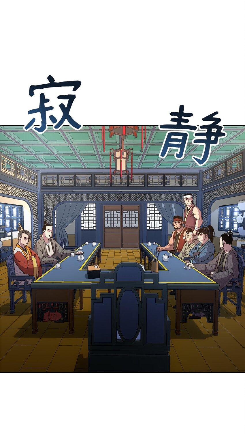 8 悔婚15