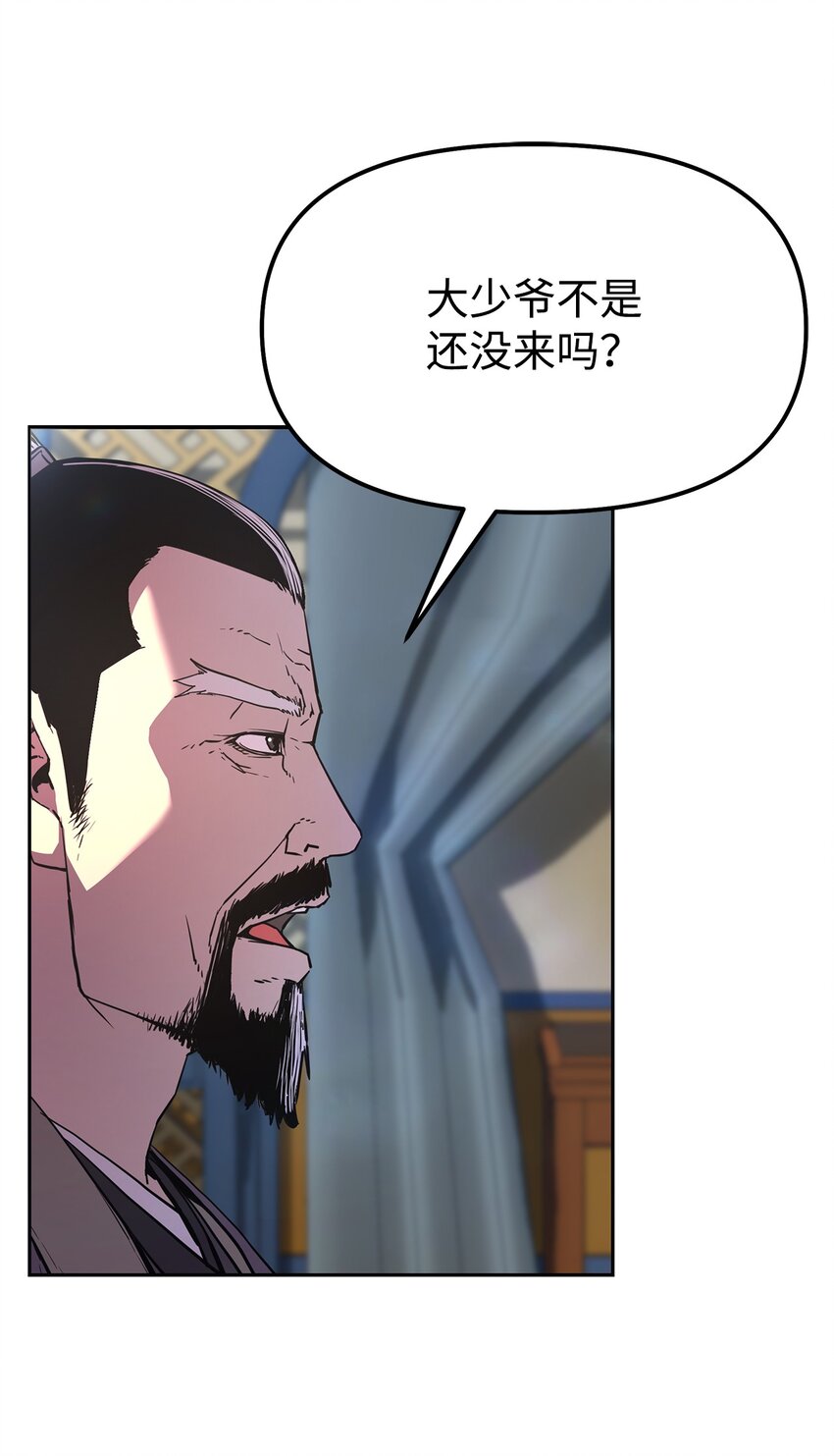 07 实力大增63