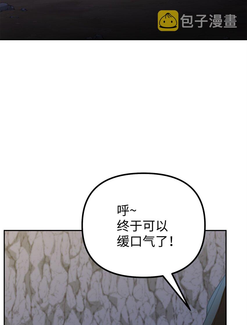 53 魔煞女4