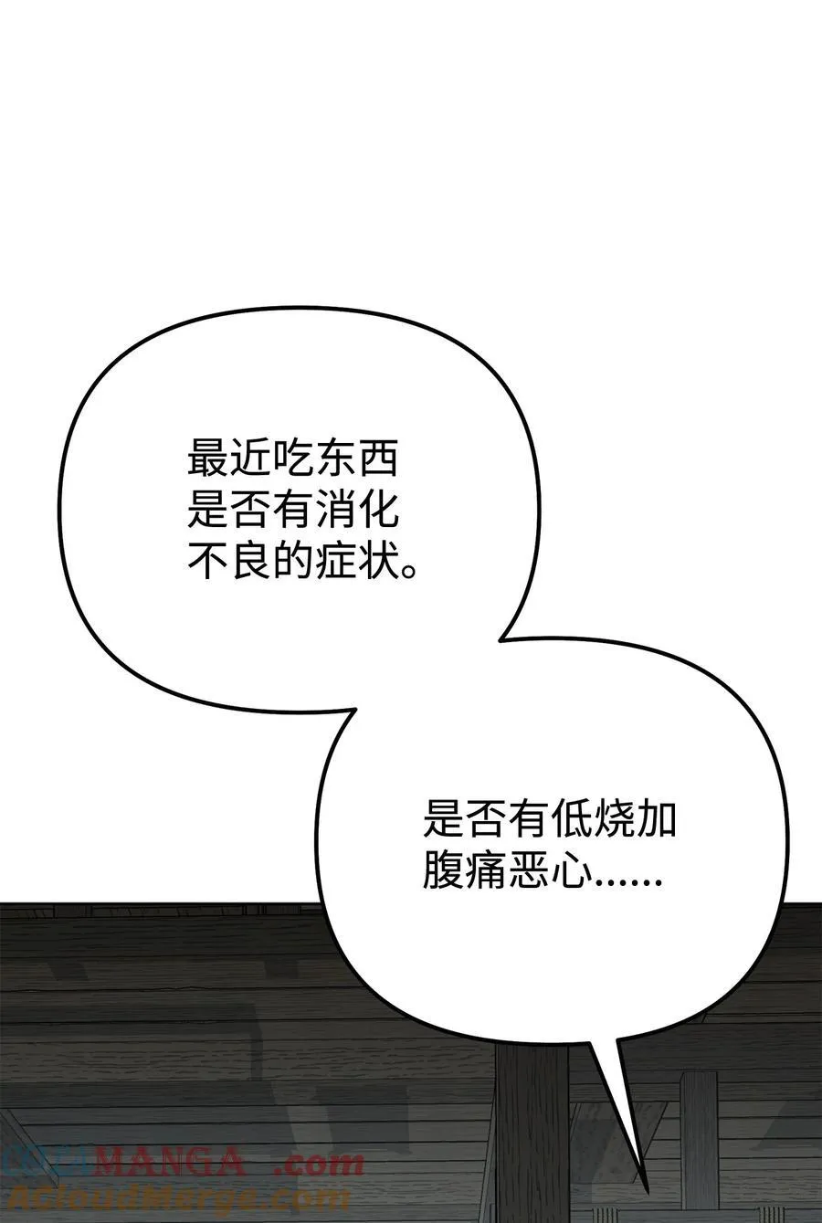 137 商州36