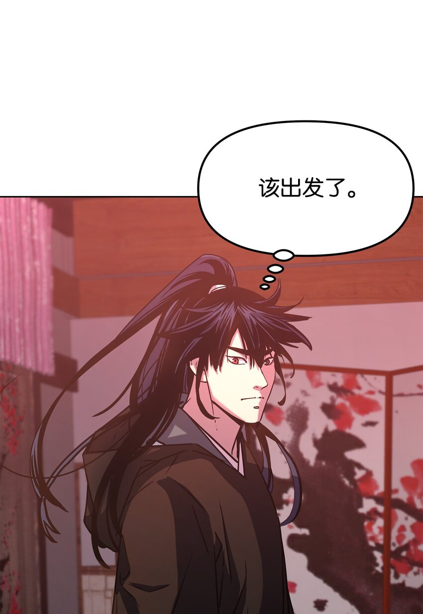 32 突袭34