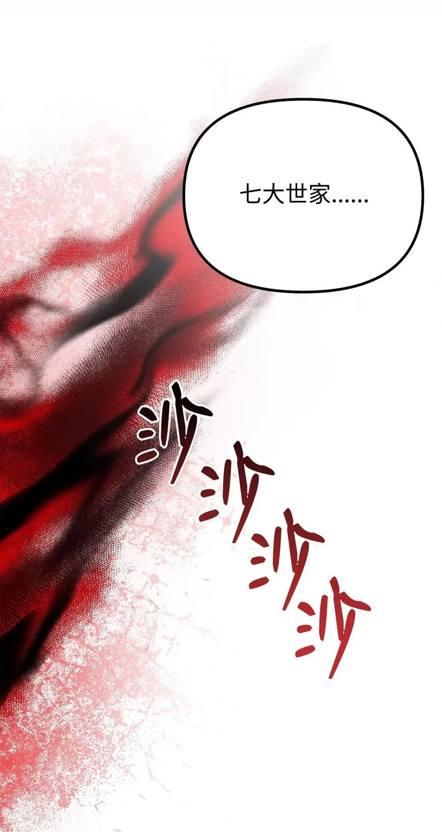 89 出乎预料32