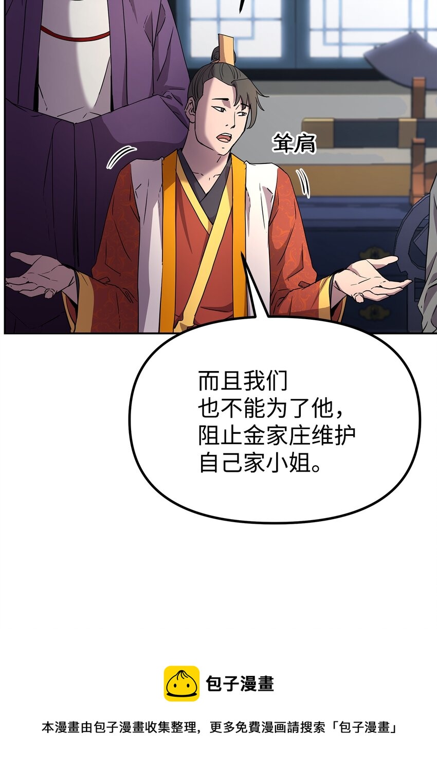 9 比武52