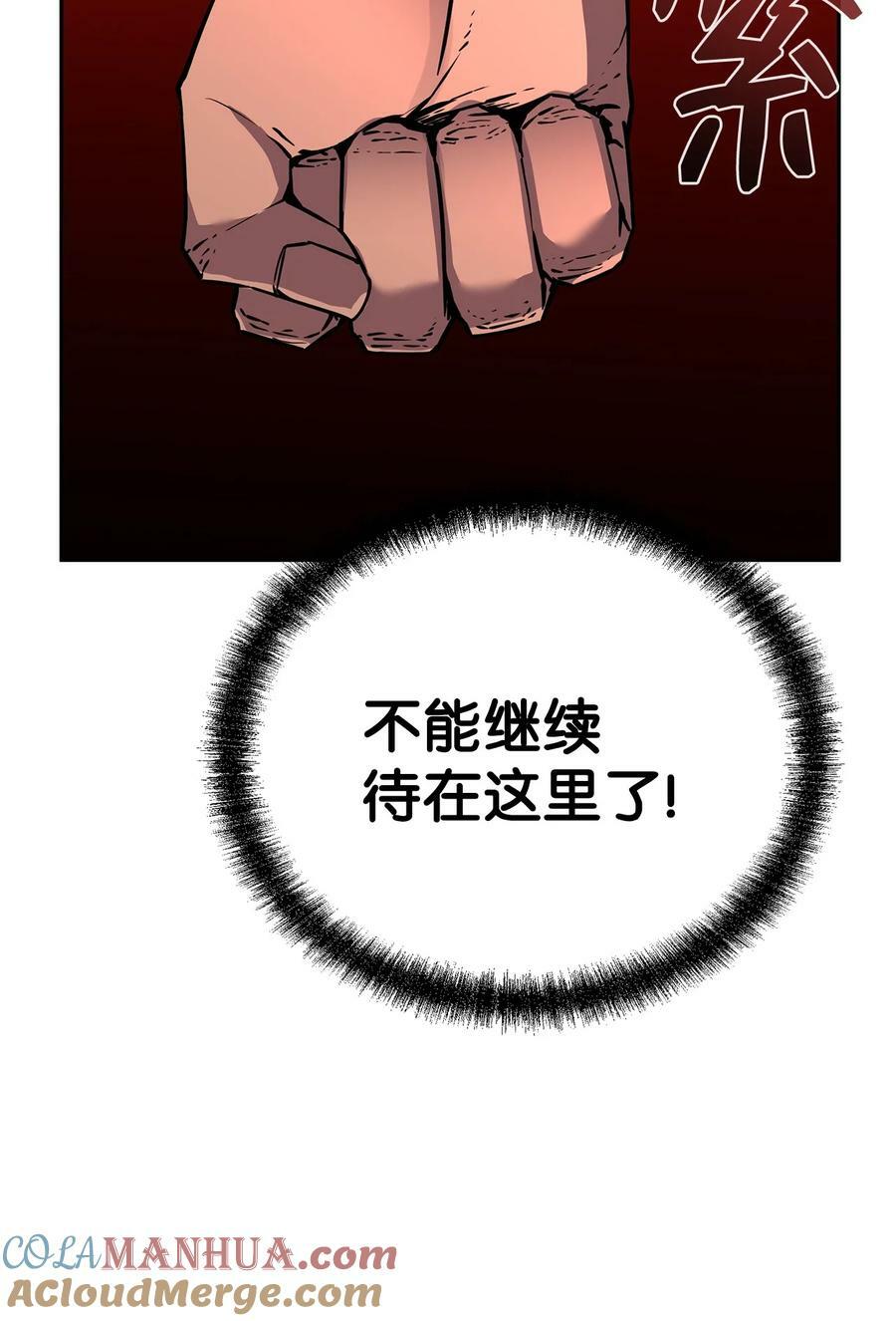 74 指认凶手6
