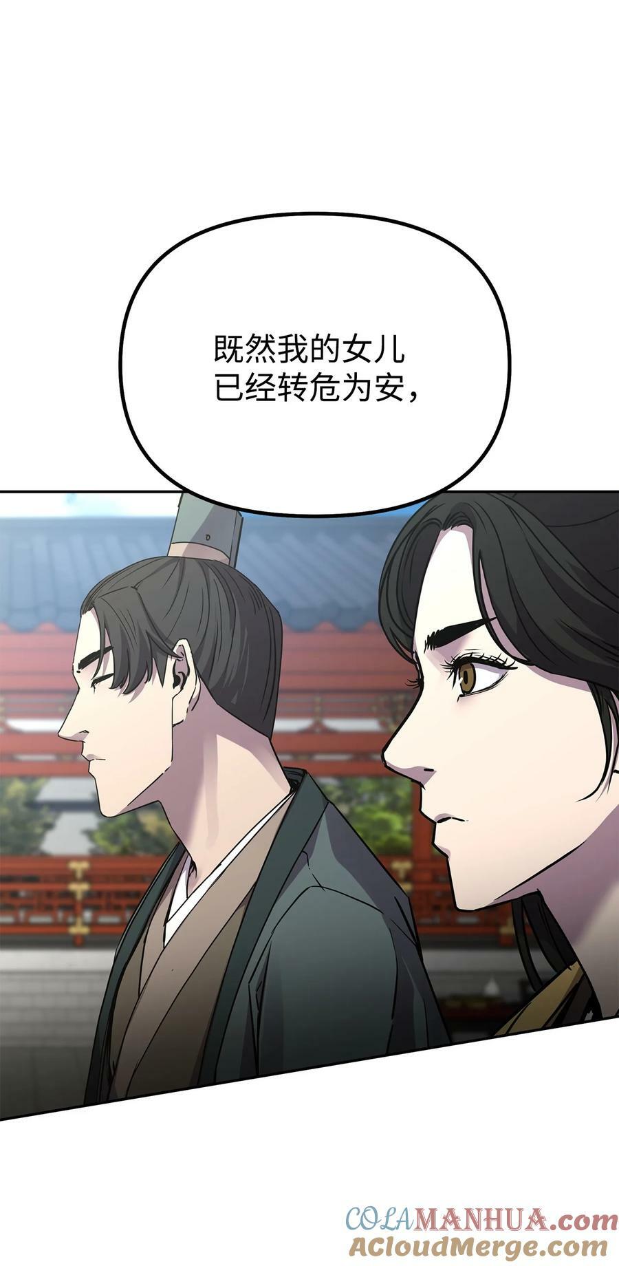 74 指认凶手63