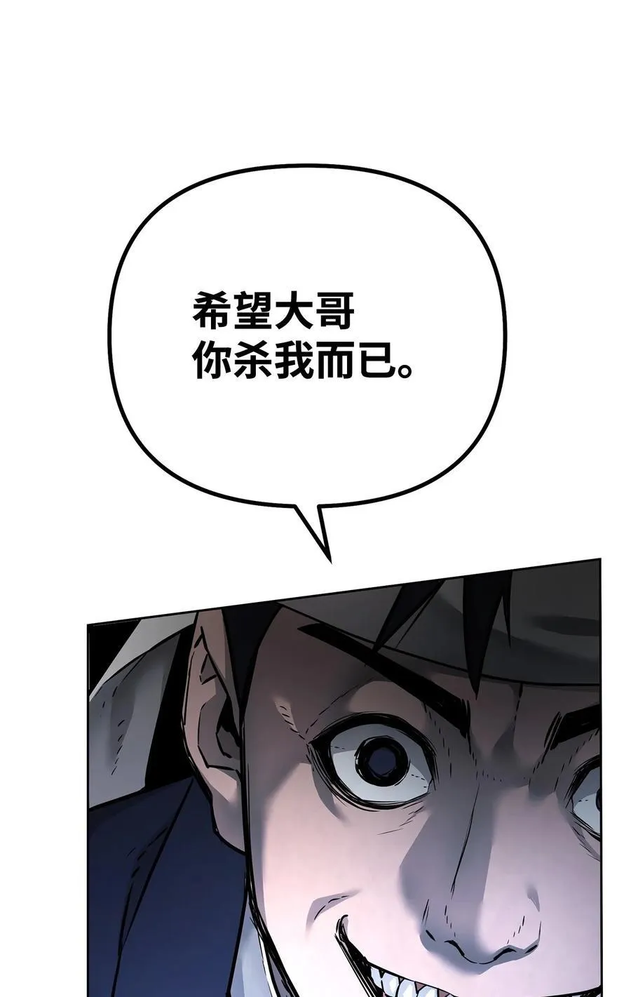 135 半妖1