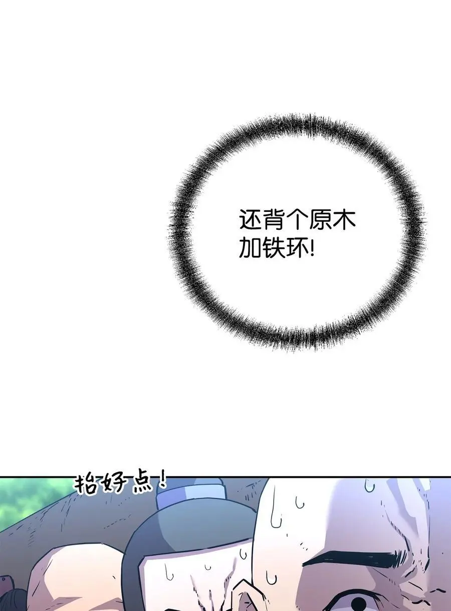 101 变化7