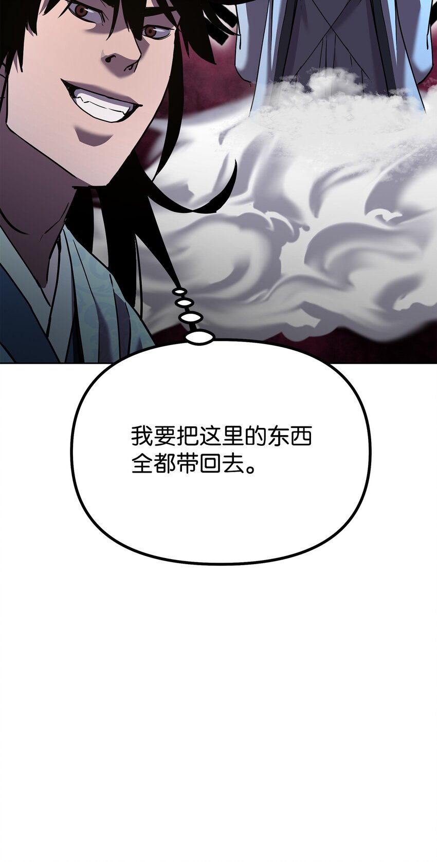 38 万象秘洞68